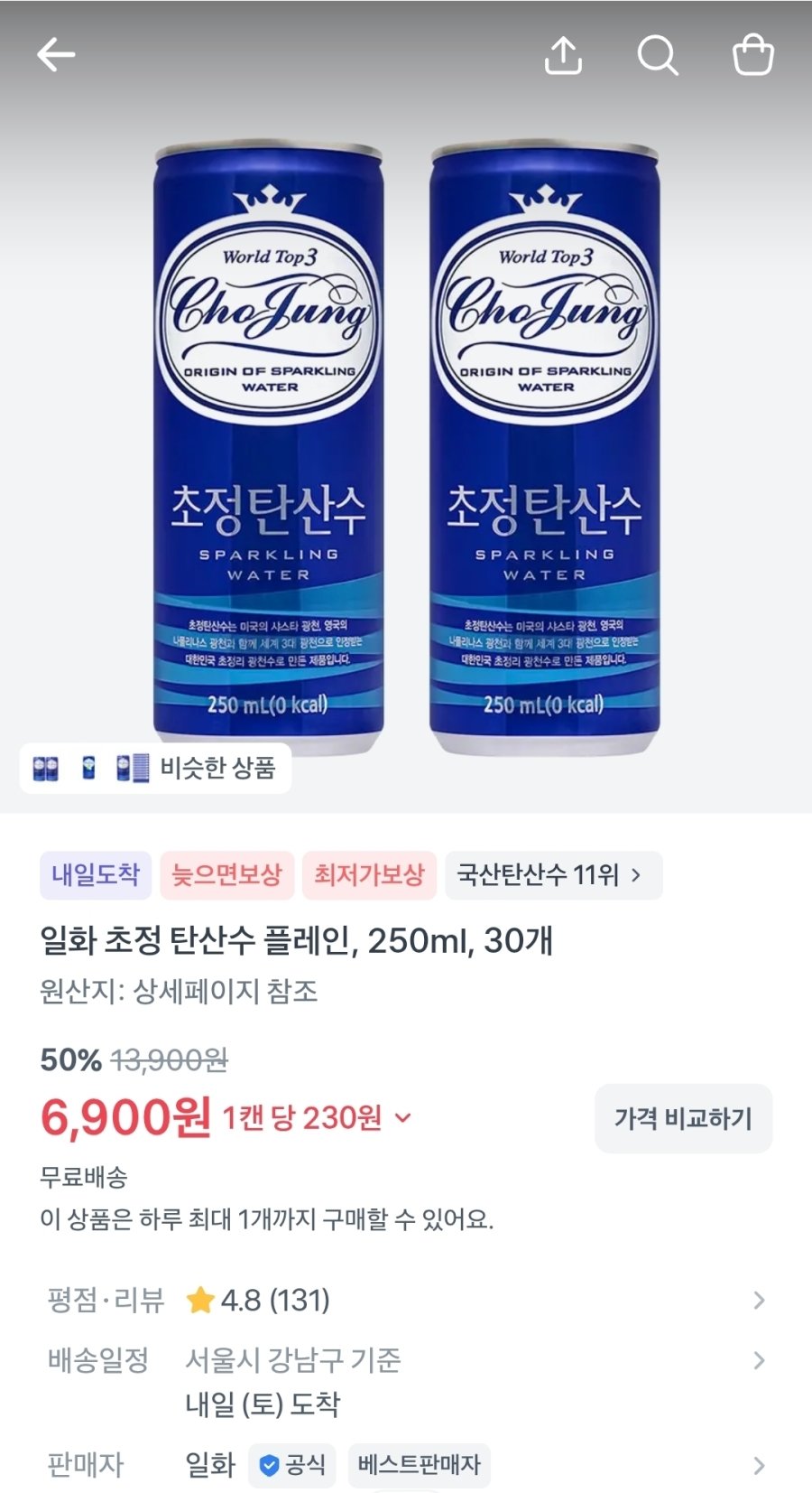 [토스] 일화 초정 탄산수 플레인, 250ml, 30개