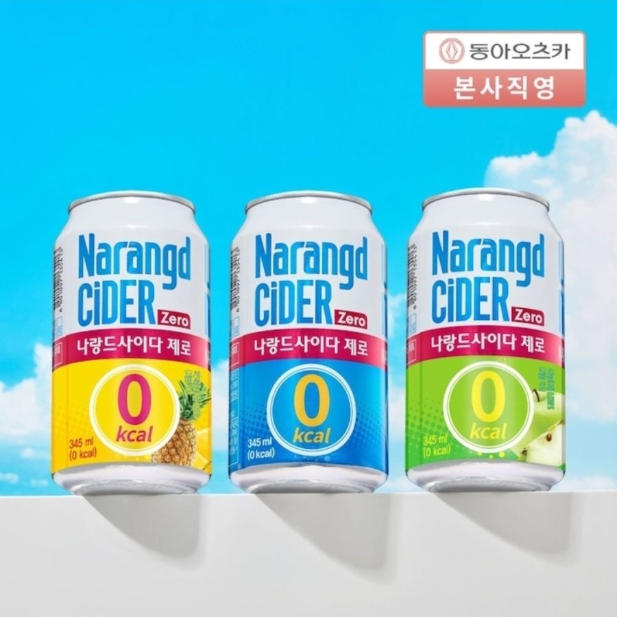 [오늘의집] 나랑드 사이다 제로 345ml 24입 3종