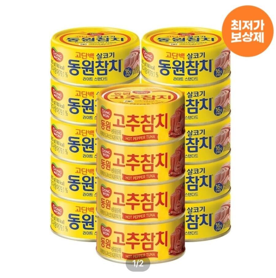 [오늘의집] 동원참치 85g*14개 (10+4) 택 1 (라이트스탠다드/고추)