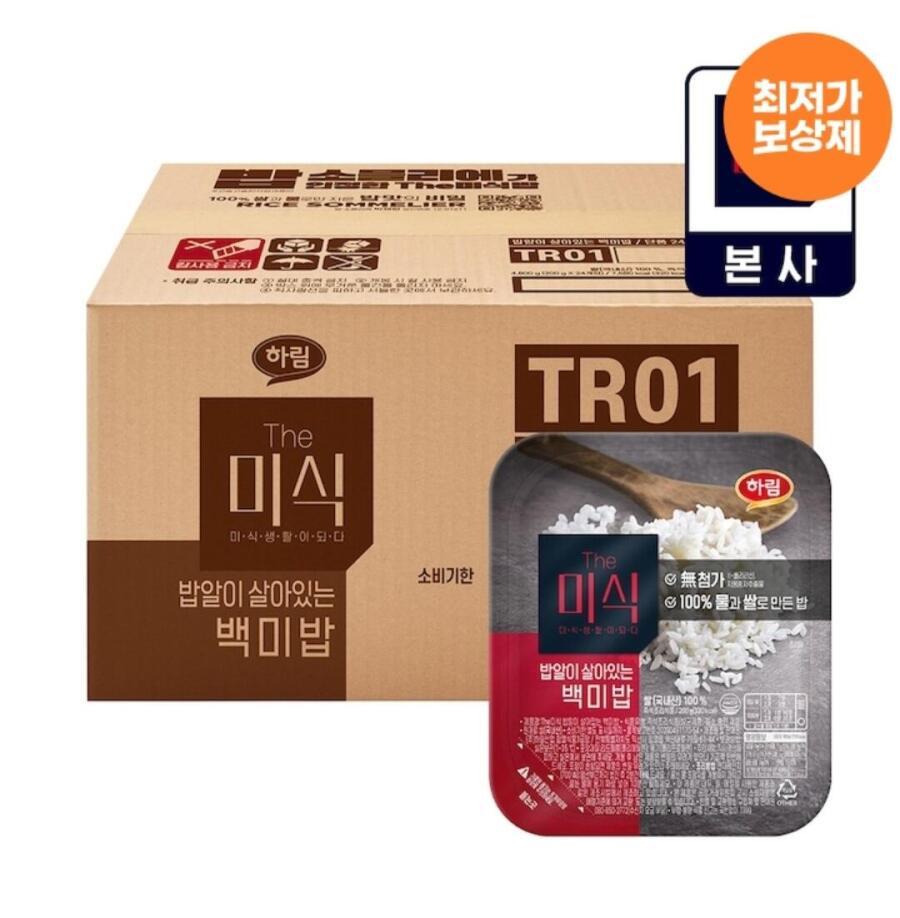 [오늘의집] 더미식 밥알이 살아있는 백미밥 200g 24개