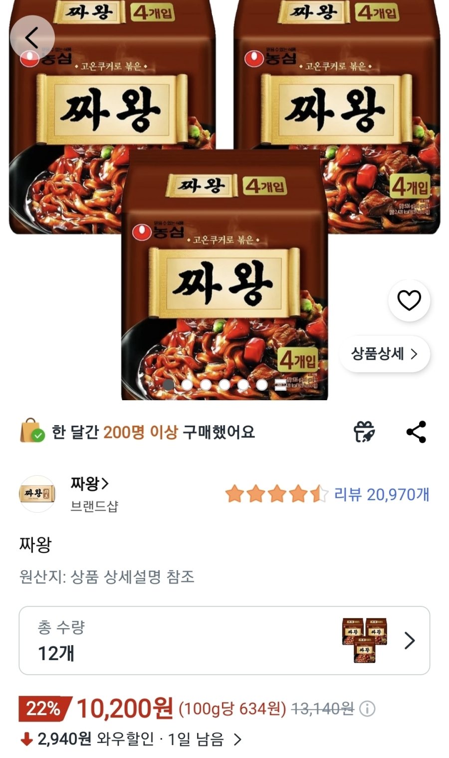 [쿠팡] 농심 짜왕 134g 12봉