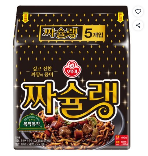[쿠팡] 오뚜기 짜슐랭 145g, 5개