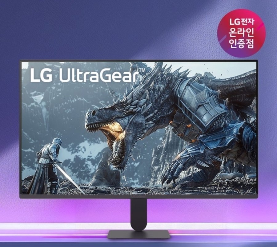 [오늘의집] LG 27G411A 68cm(27인치) 144Hz(O/C) 게이밍모니터
