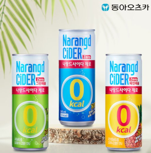 [오늘의집] 나랑드 사이다 제로 245ml CAN 3종 택 1박스 (30입)