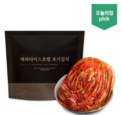 [오늘의집] 파라다이스 호텔 포기김치 4kg