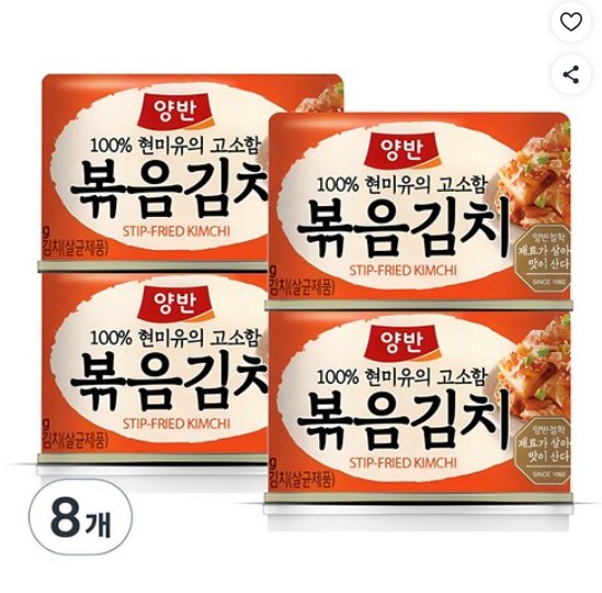 [쿠팡] 양반 볶음김치, 160g, 8개