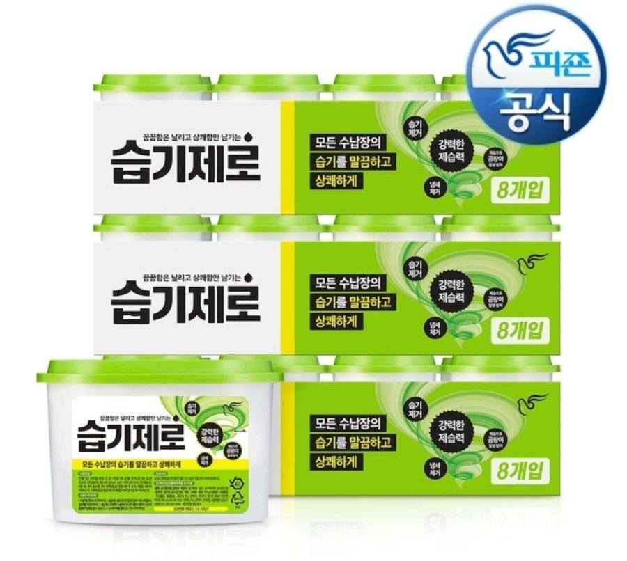 [오늘의집] 습기제로 525ml 24개