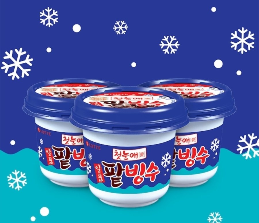 [오늘의집] 찰떡 일품 팥빙수 아이스크림 240ml 12개