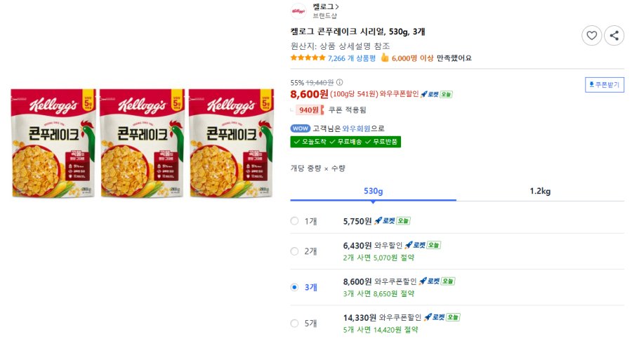 [쿠팡] 켈로그 콘푸레이크 시리얼, 530g, 3개