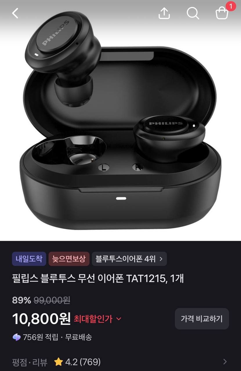 [토스쇼핑] 필립스 블루투스 무선 이어폰 TAT1215, 1개