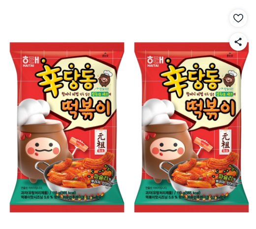 [쿠팡] 해태제과 신당동 떡볶이, 110g, 2개