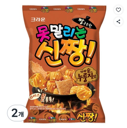 [쿠팡] 못말리는신짱 가마솥 누룽지맛, 245g, 2개