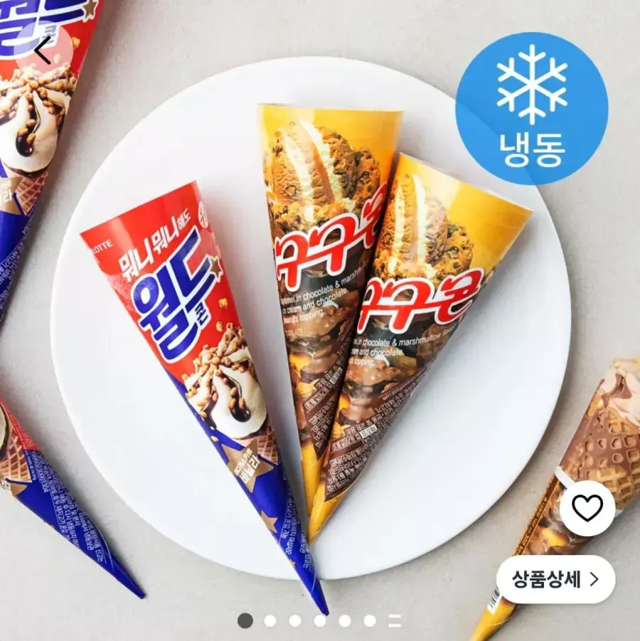 [쿠팡] 월드콘 4개 구구콘 4개 합 8개
