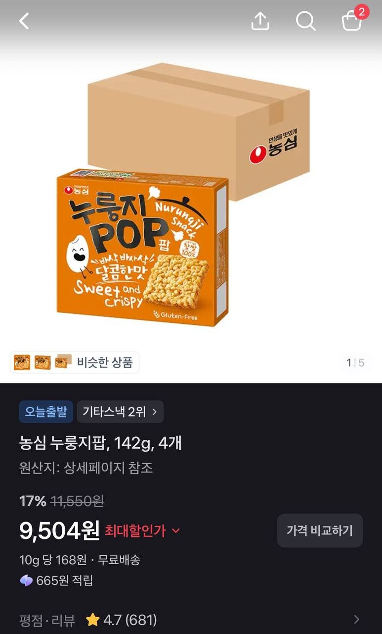 [토스쇼핑] 농심 누룽지팝, 142g, 4개
