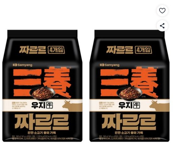 [쿠팡] 삼양 짜르르 140g, 8개